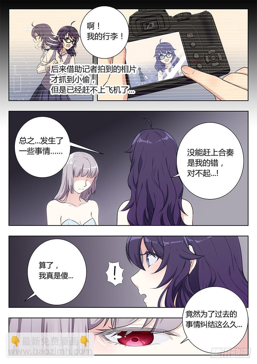 第二十八话11