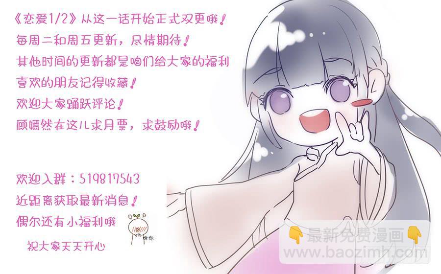 第二十八话13