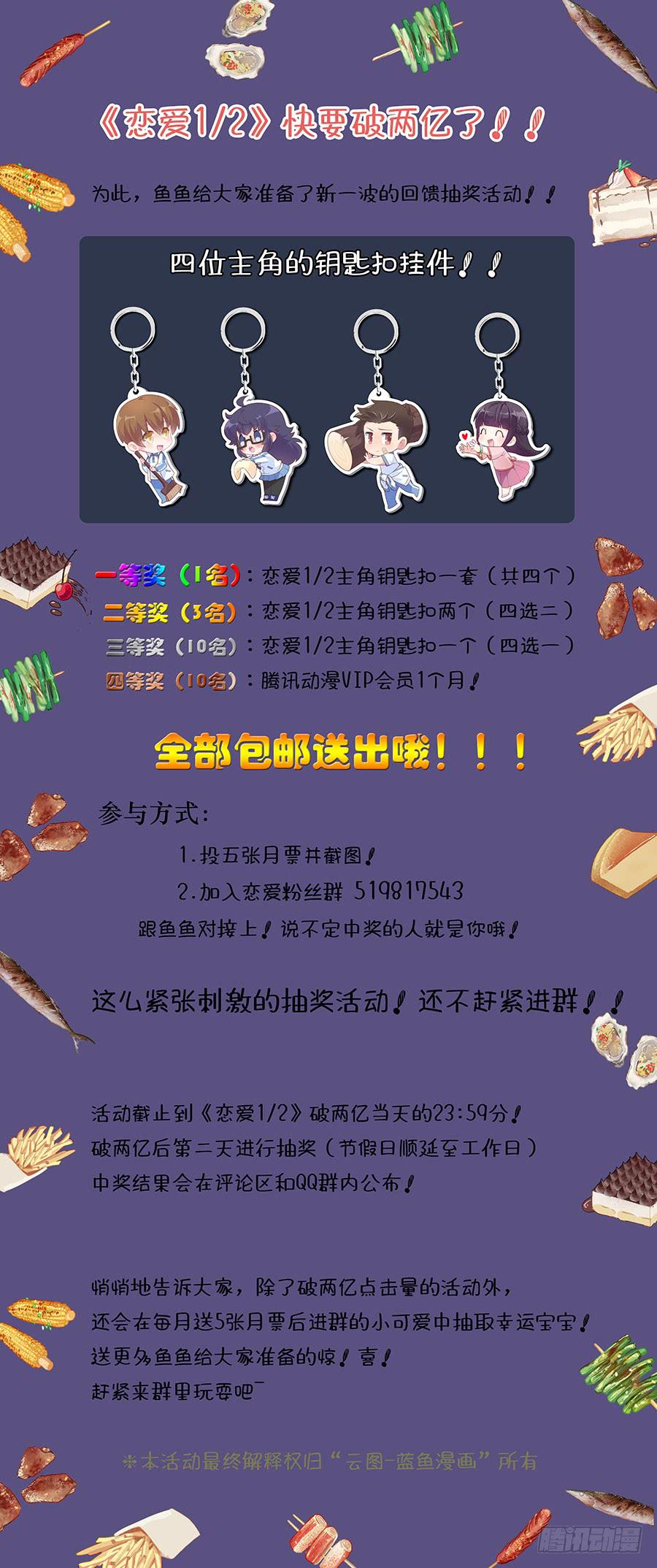 第二十八话14