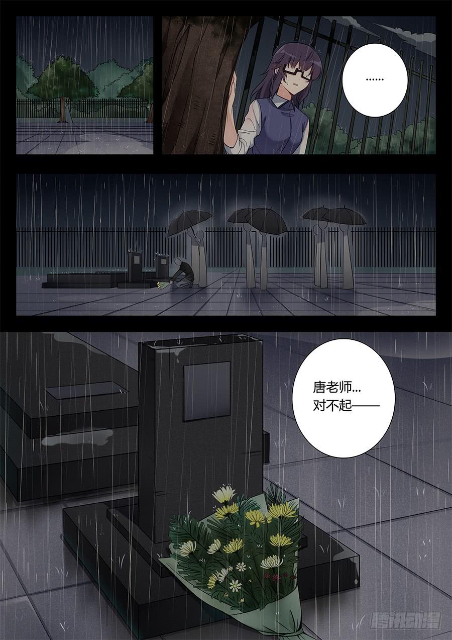 第二十八话4