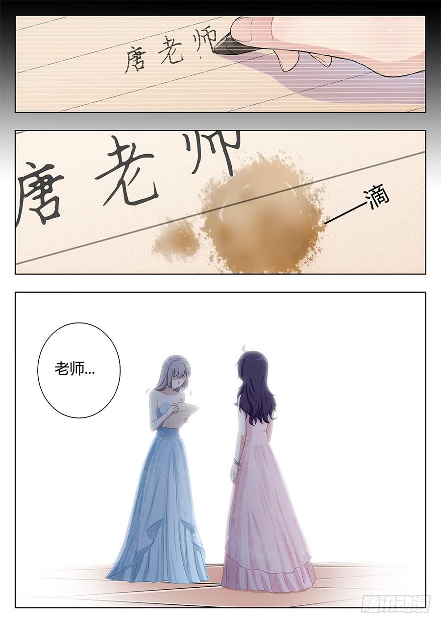 第二十八话8