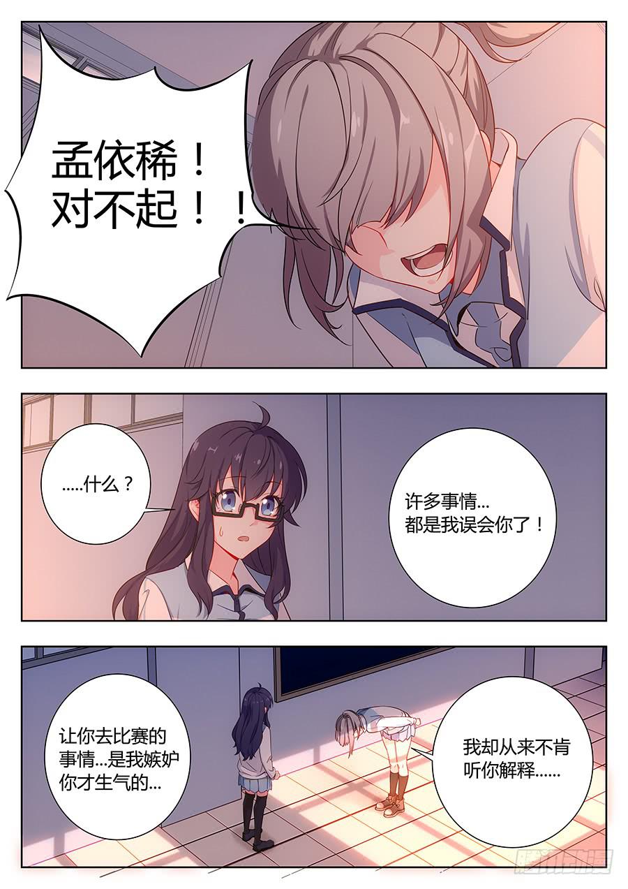 第二十九话12