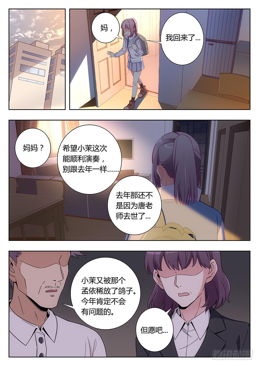 第二十九话4