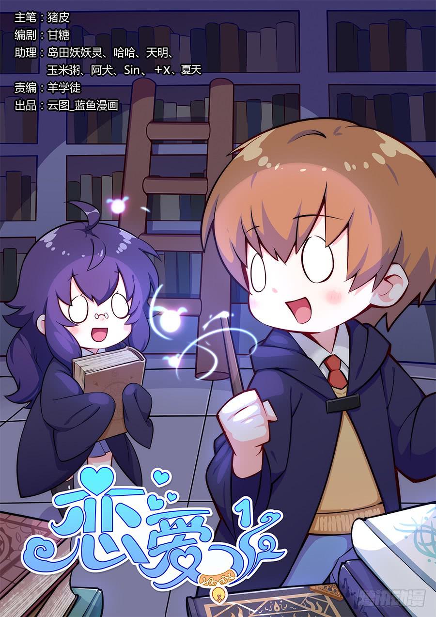 第三十一话0