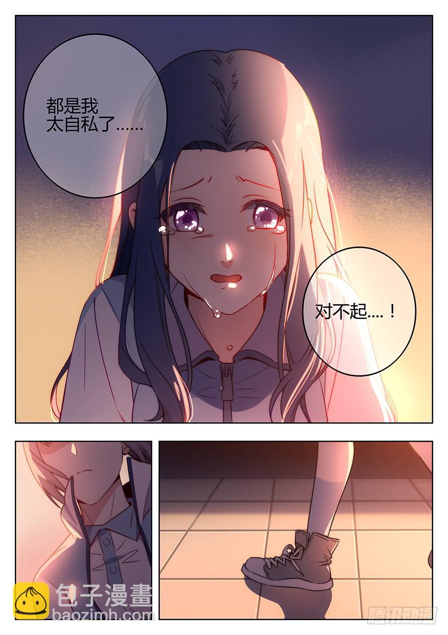 第三十一话11