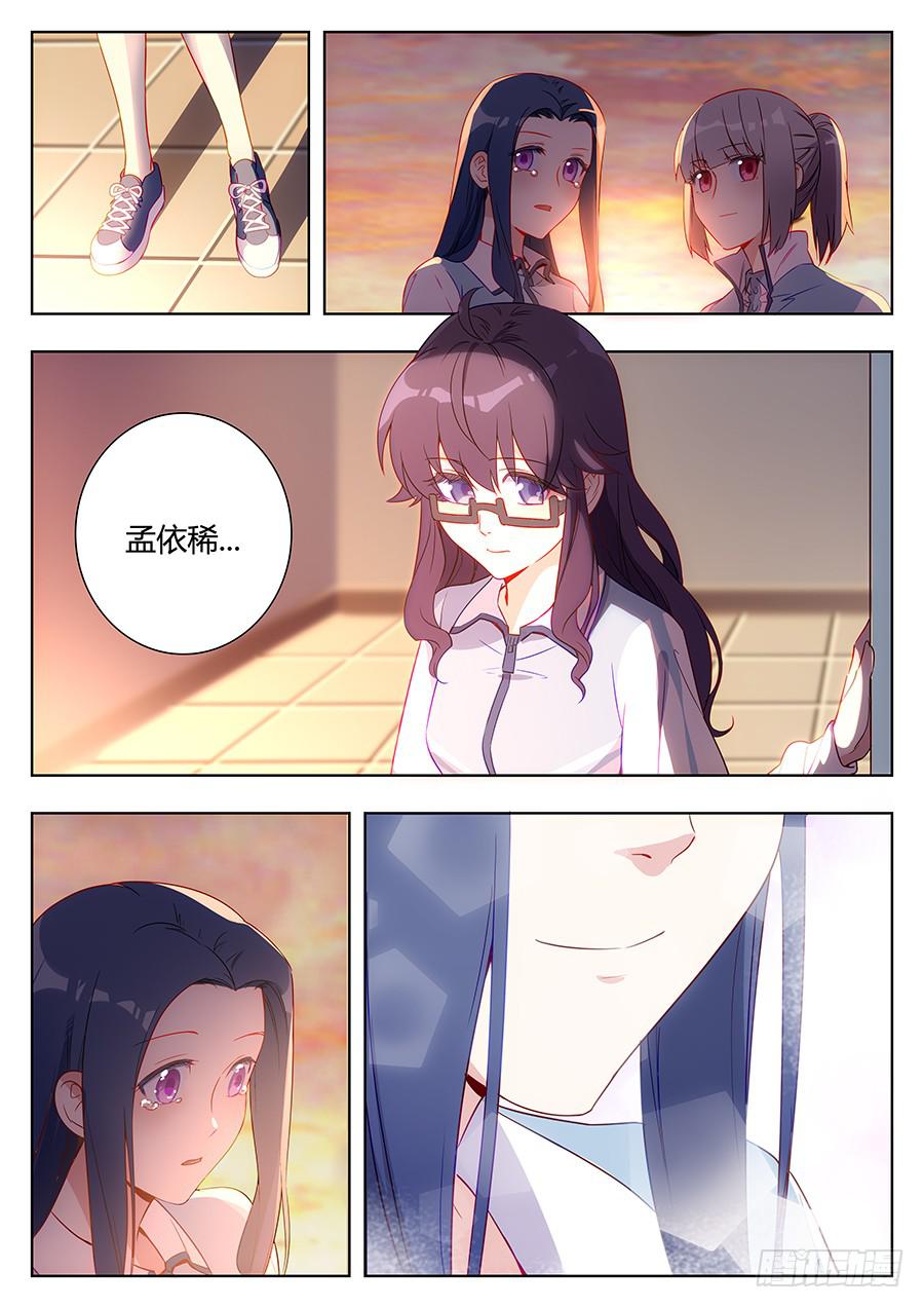第三十一话13