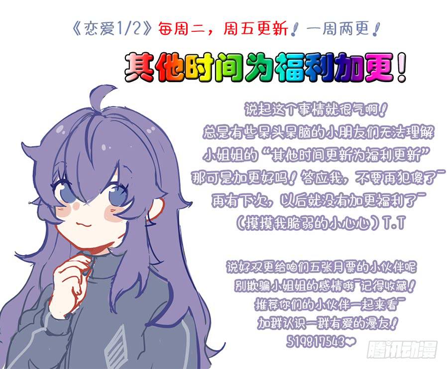 第三十一话16