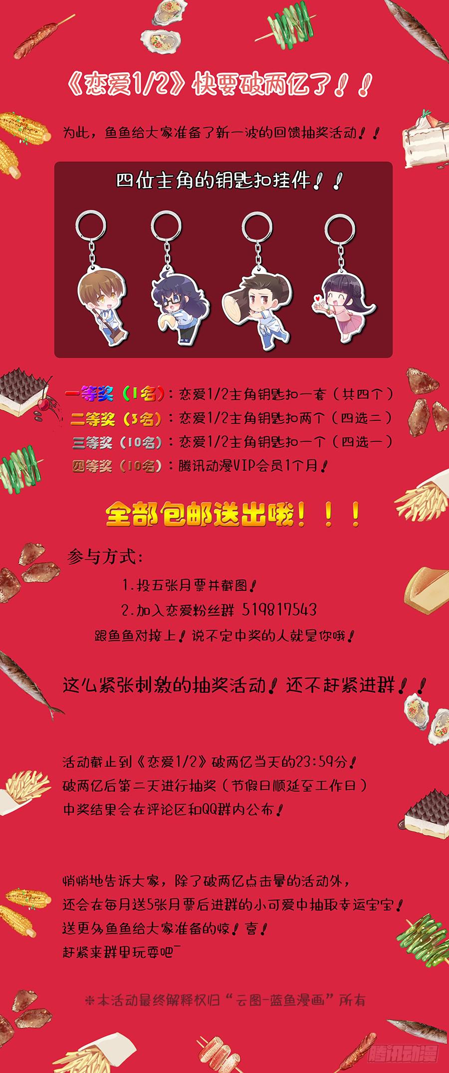 第三十一话17
