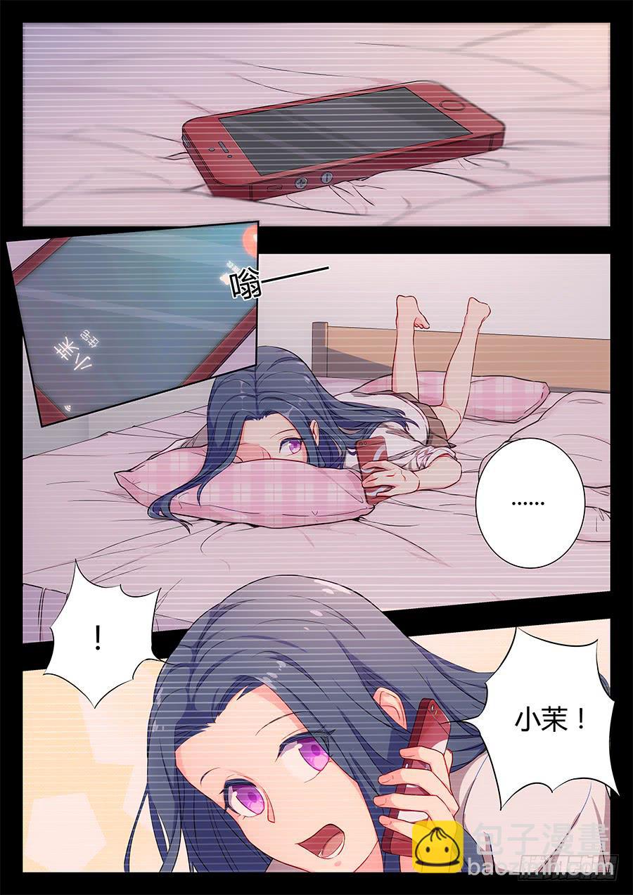 第三十一话2