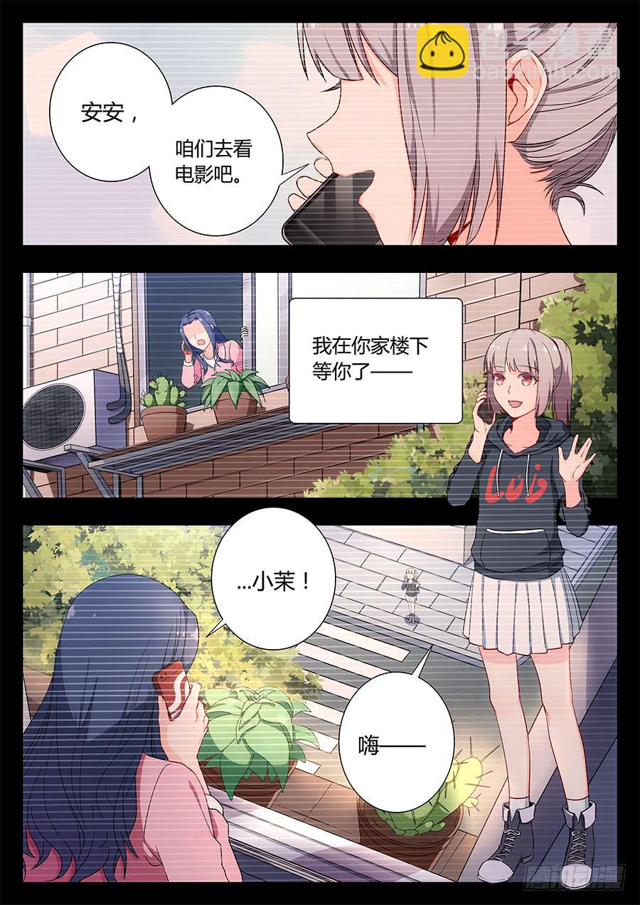 第三十一话3