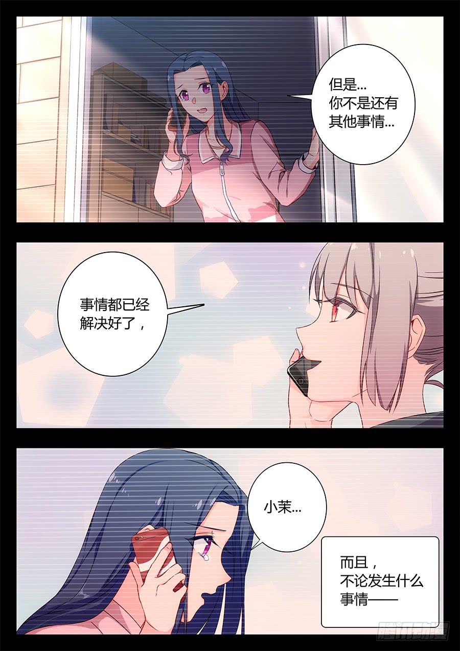 第三十一话4