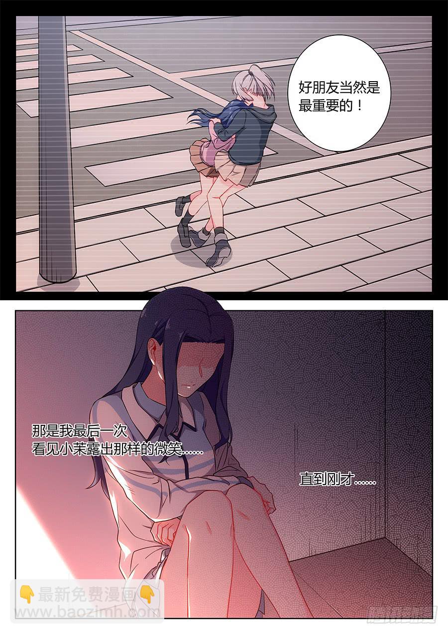 第三十一话5
