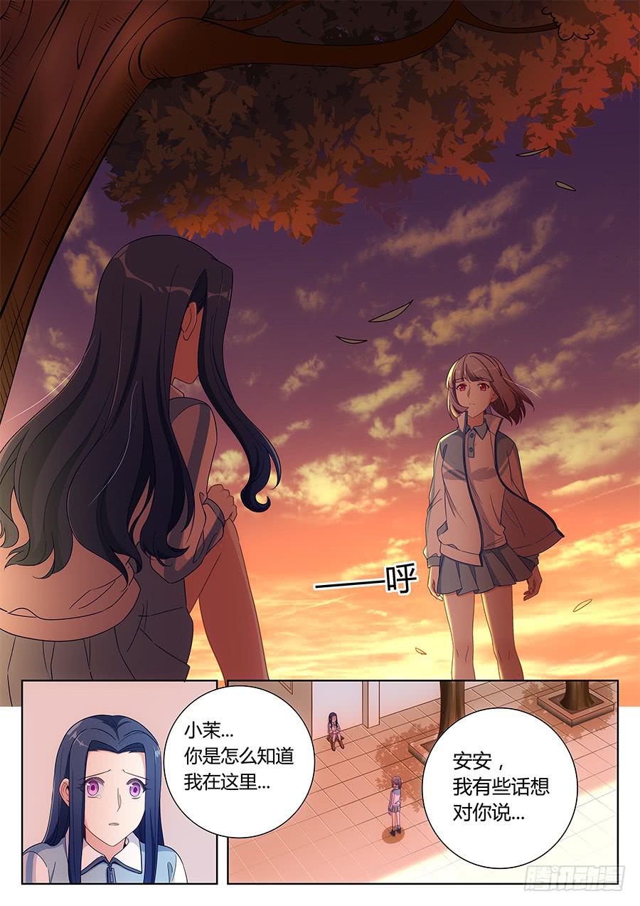 第三十一话8