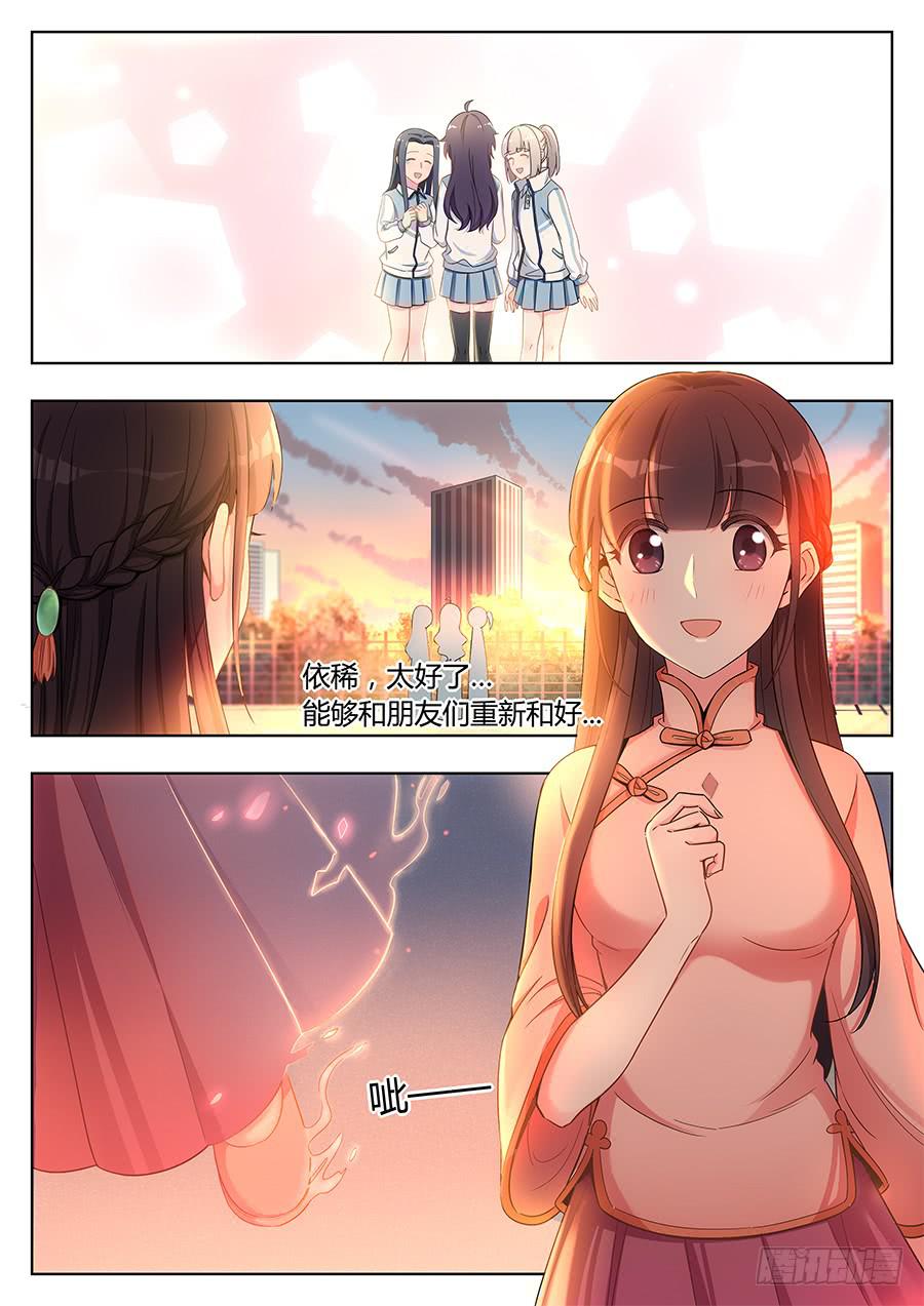 第三十二话1