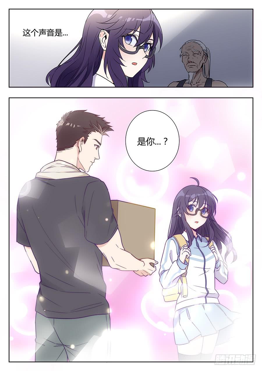 第三十二话14