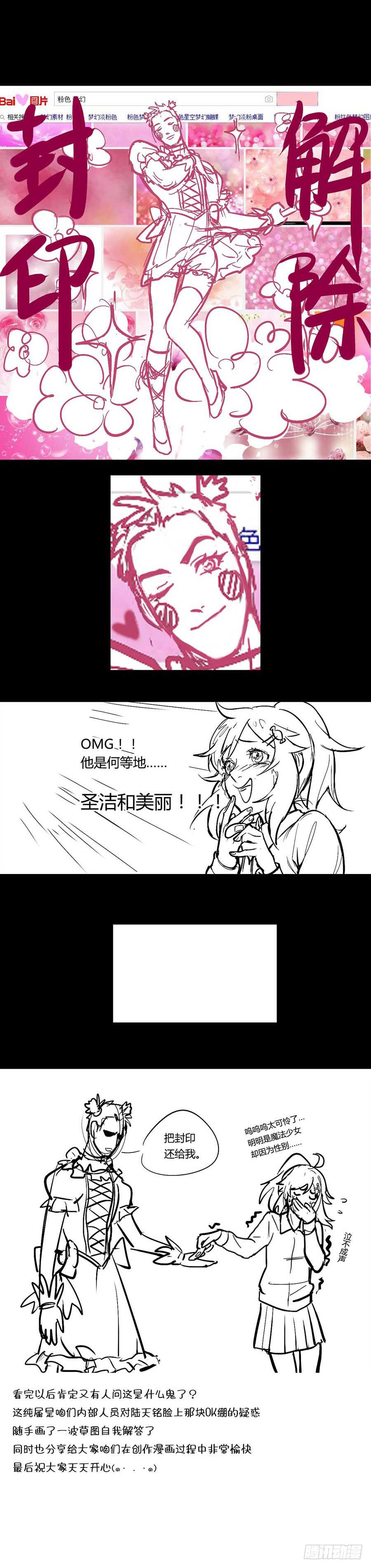 第三十二话17