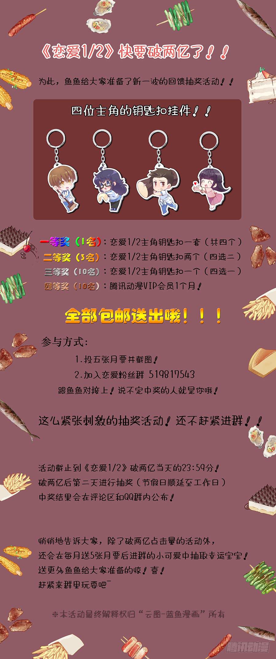 第三十二话18