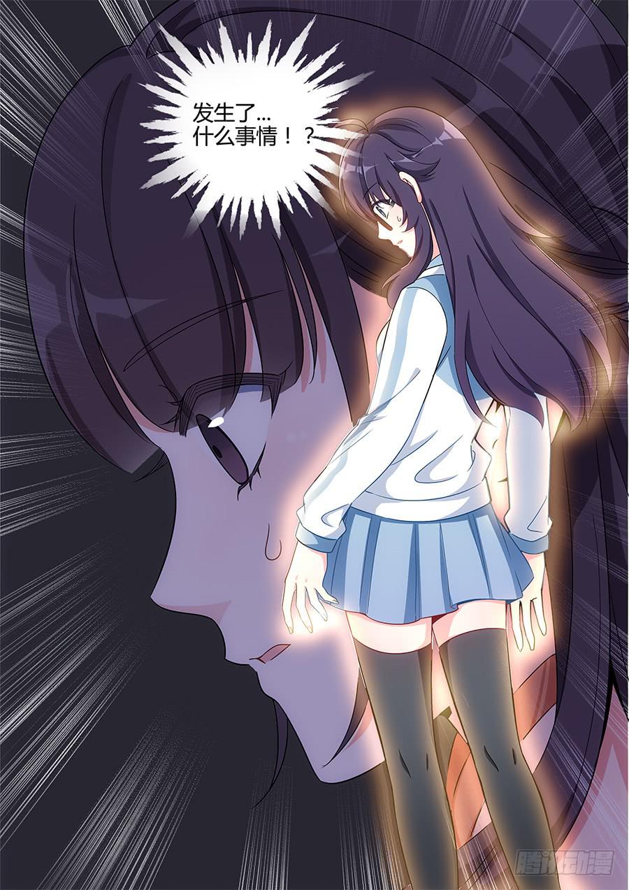 第三十二话4