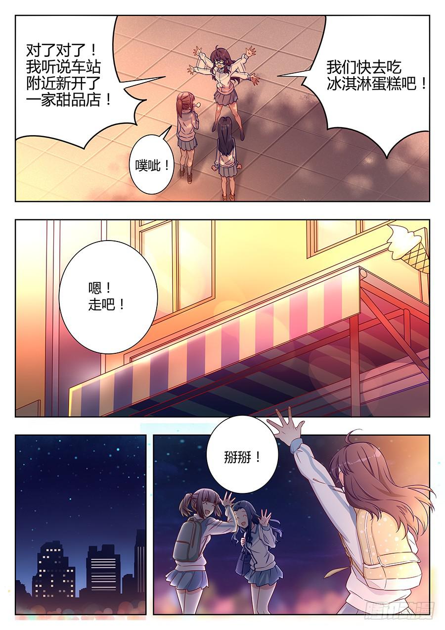 第三十二话7