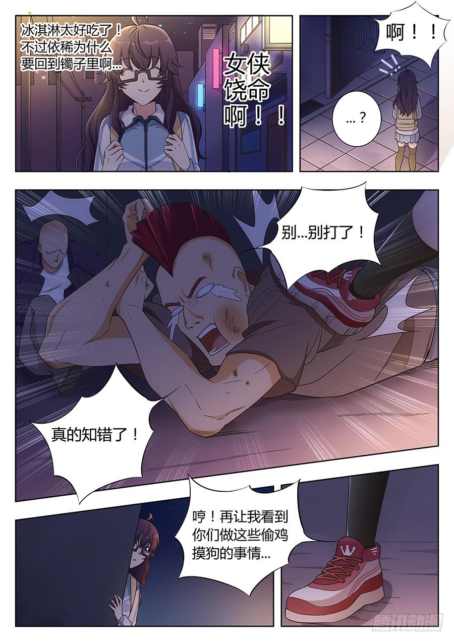 第三十二话8