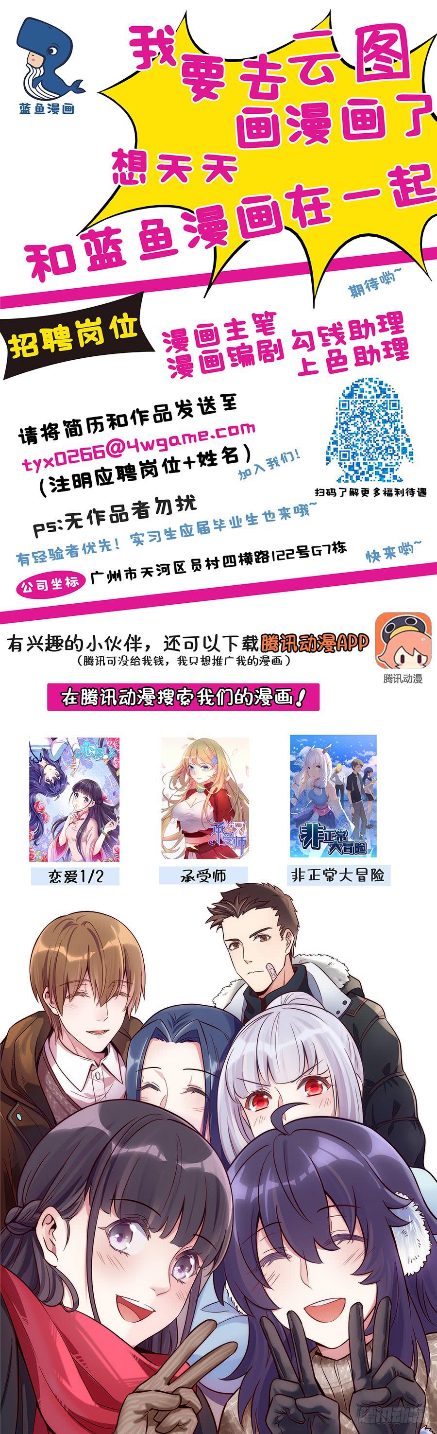 福利：愿永远保持一颗童心1