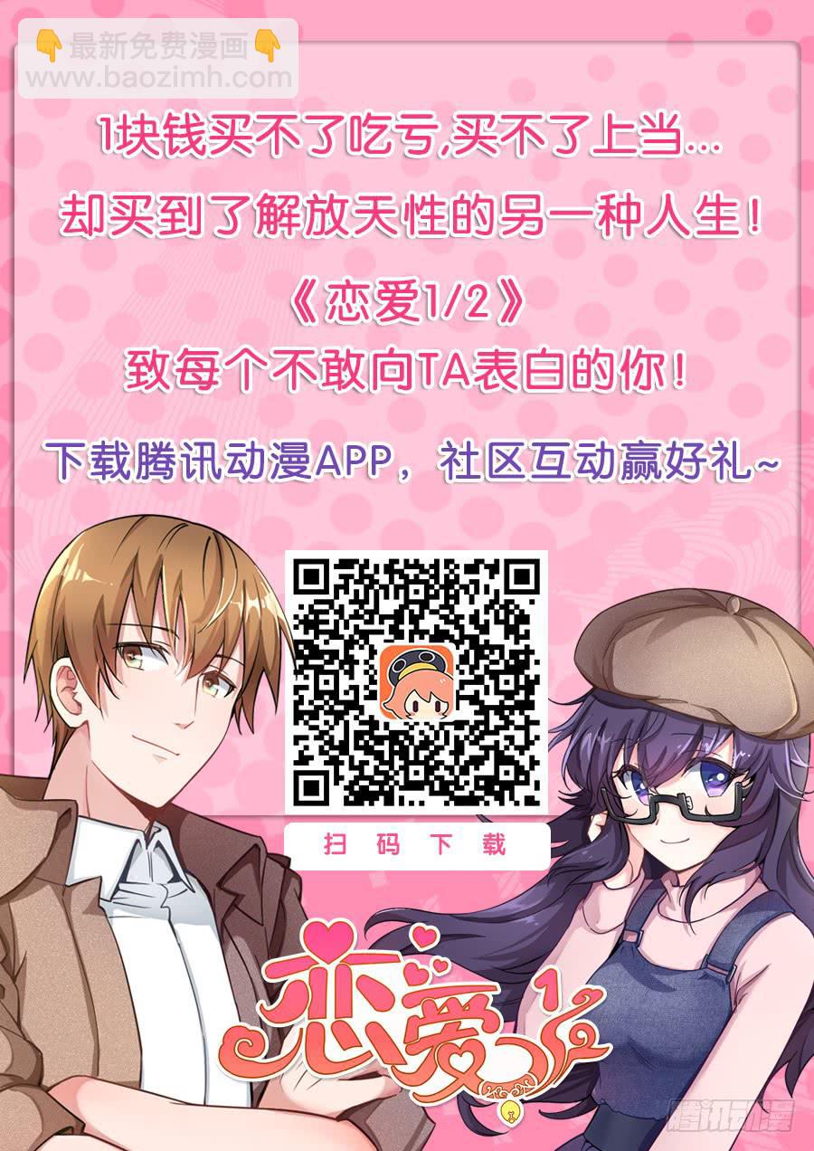 福利：愿永远保持一颗童心2