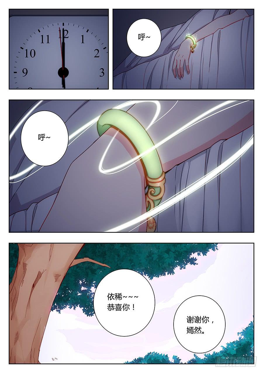第三十三话10