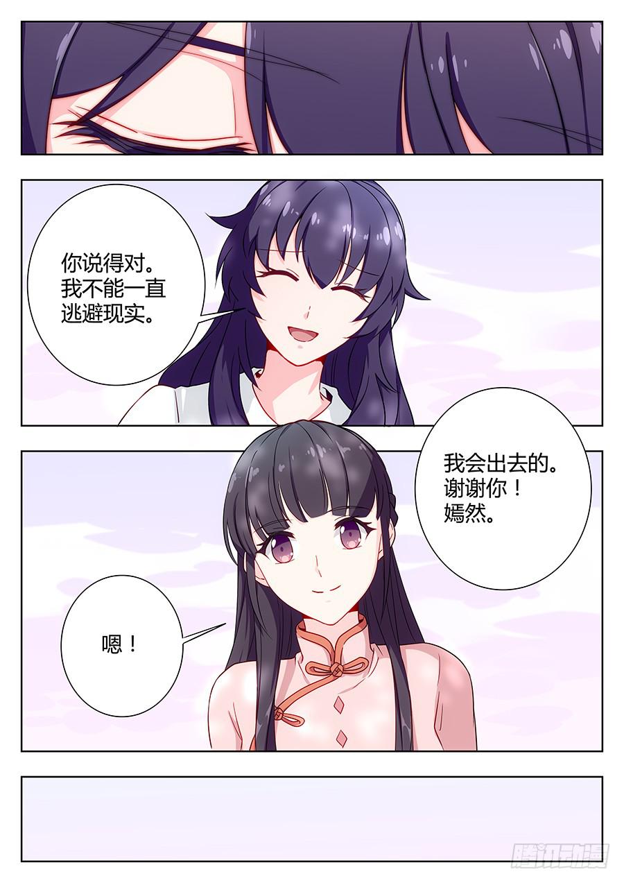 第三十三话14