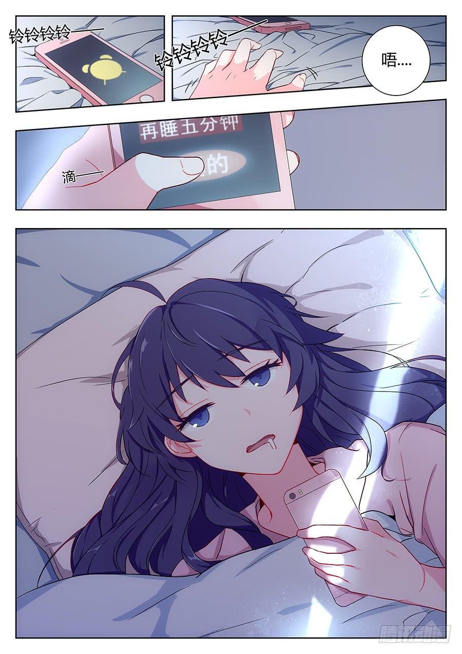 第三十三话15