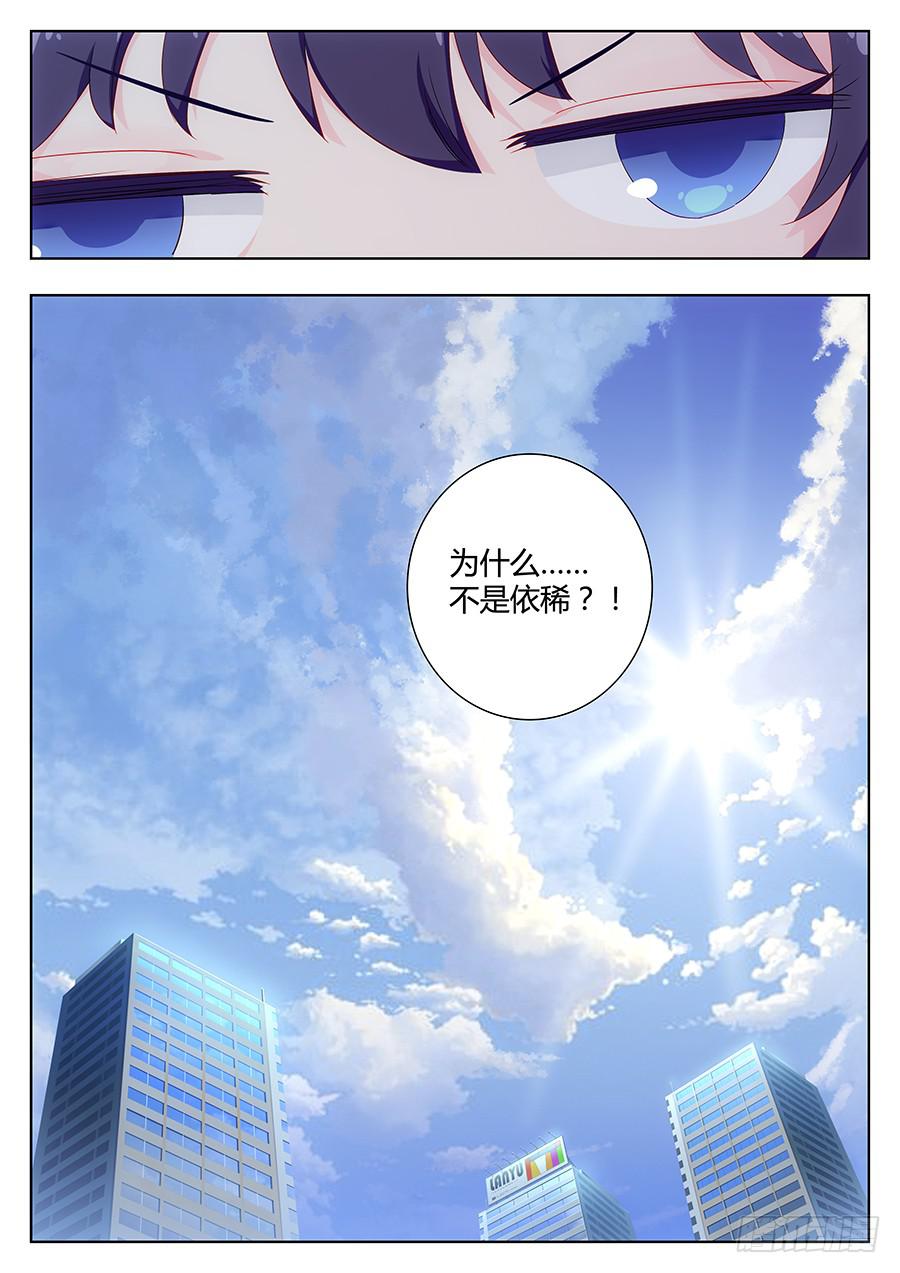 第三十三话16