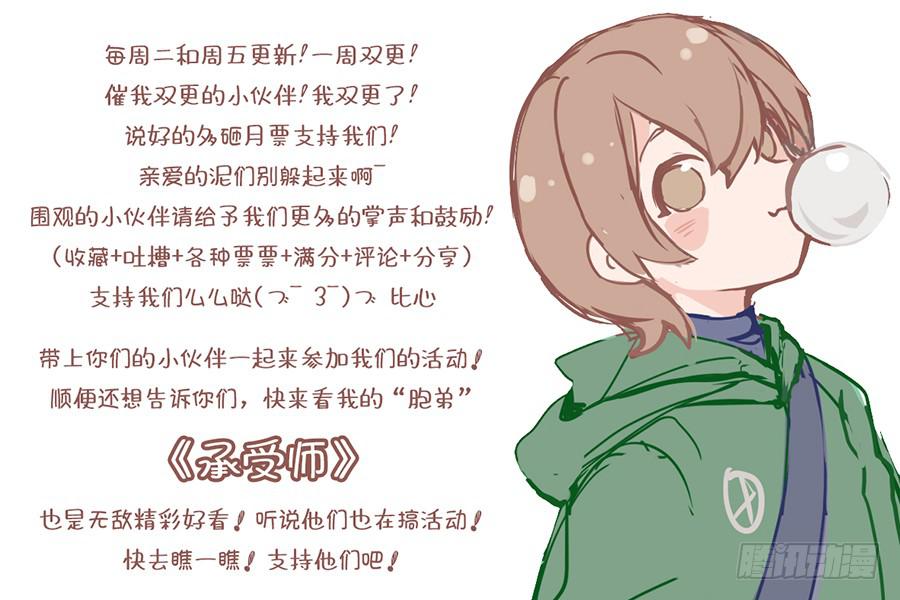 第三十三话17