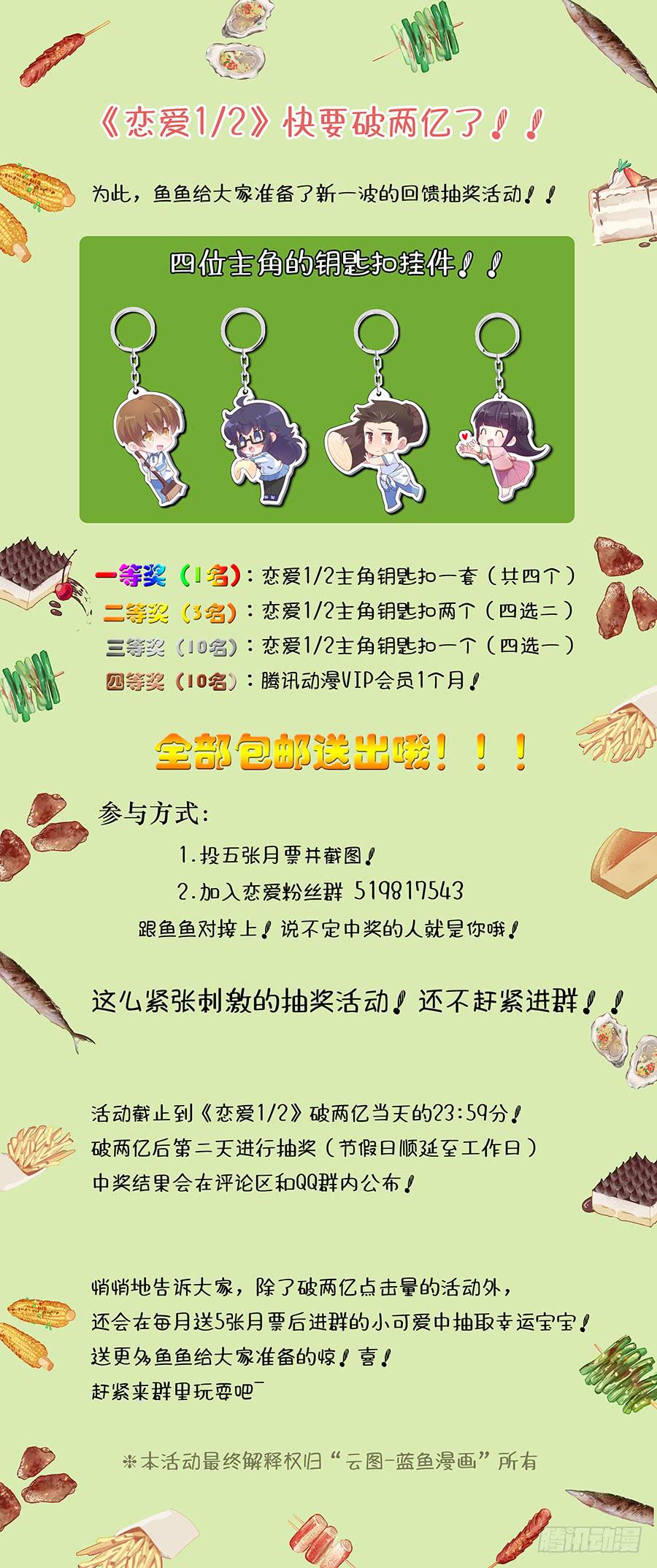 第三十三话19