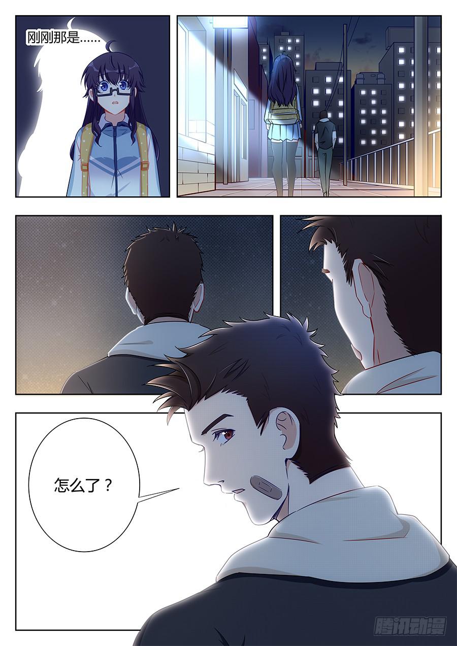 第三十三话4