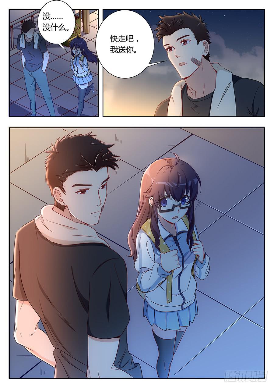 第三十三话5