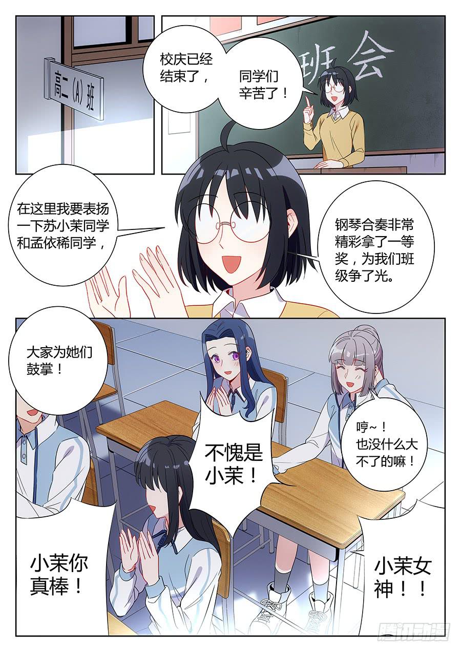 第三十四话1