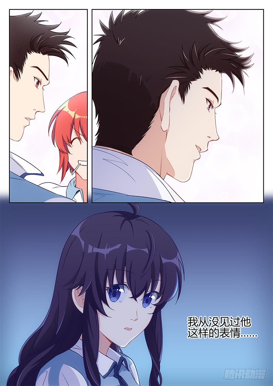 第三十四话10