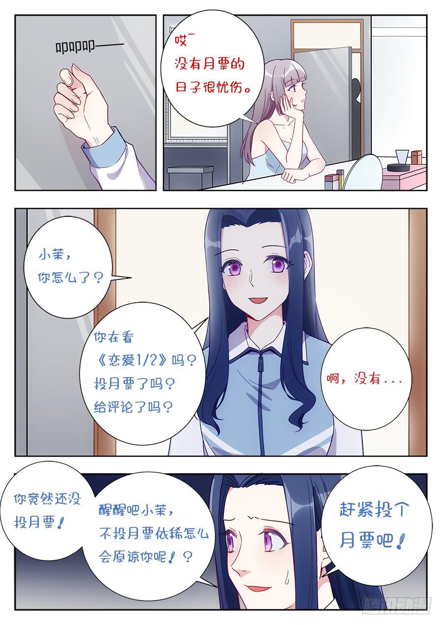 第三十四话14