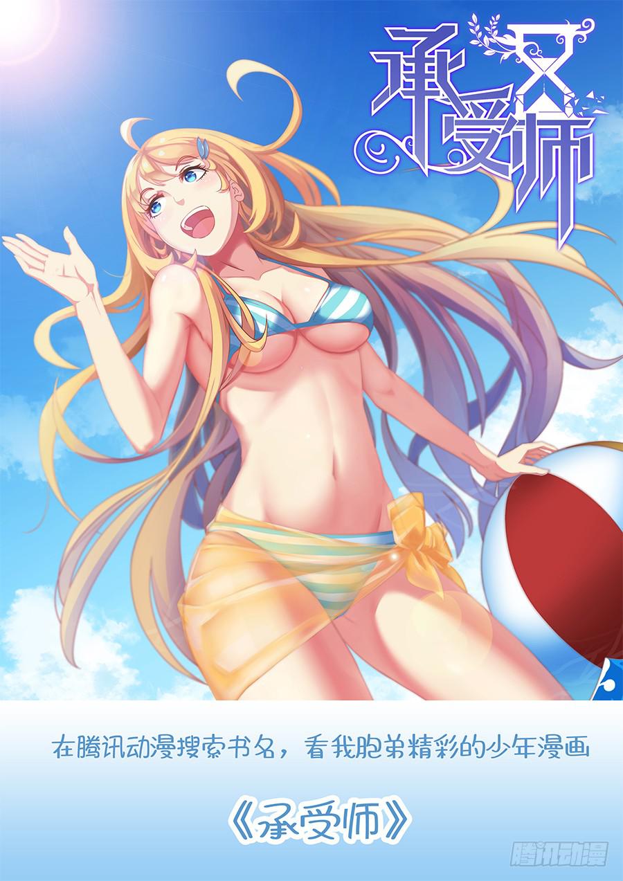第三十四话15