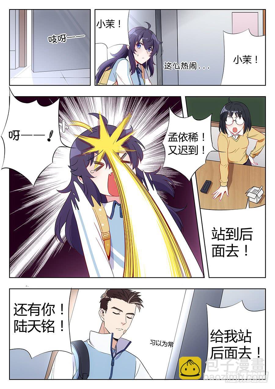 第三十四话2