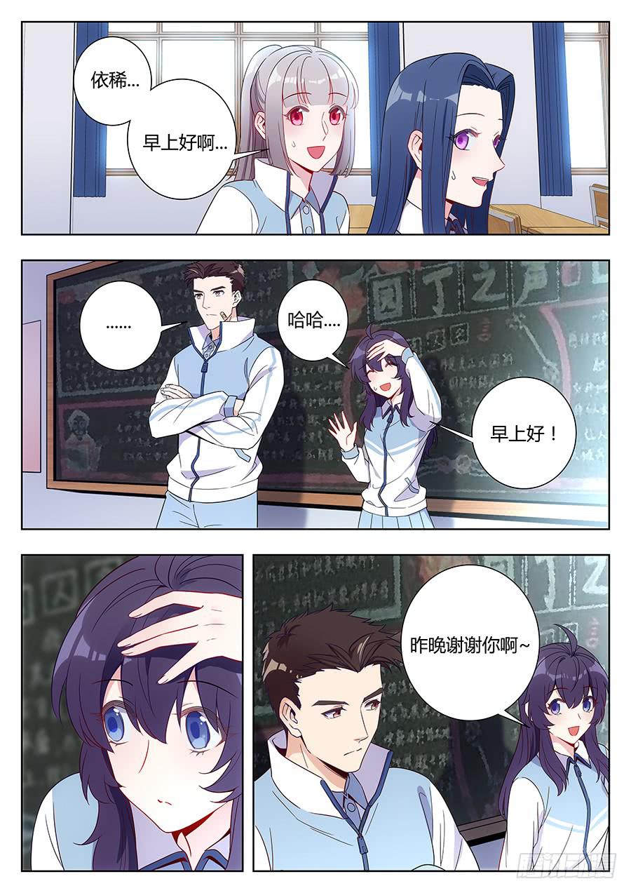 第三十四话3