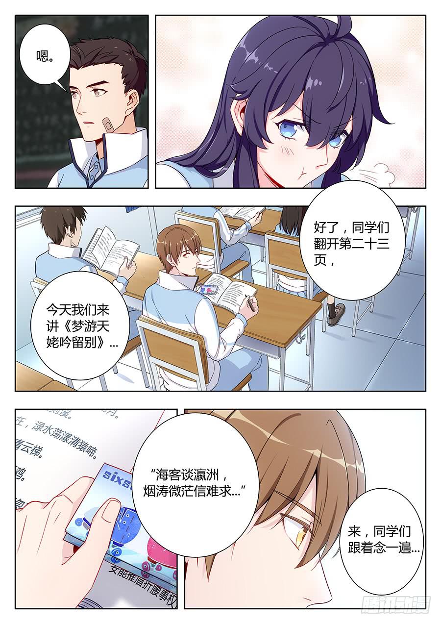 第三十四话4