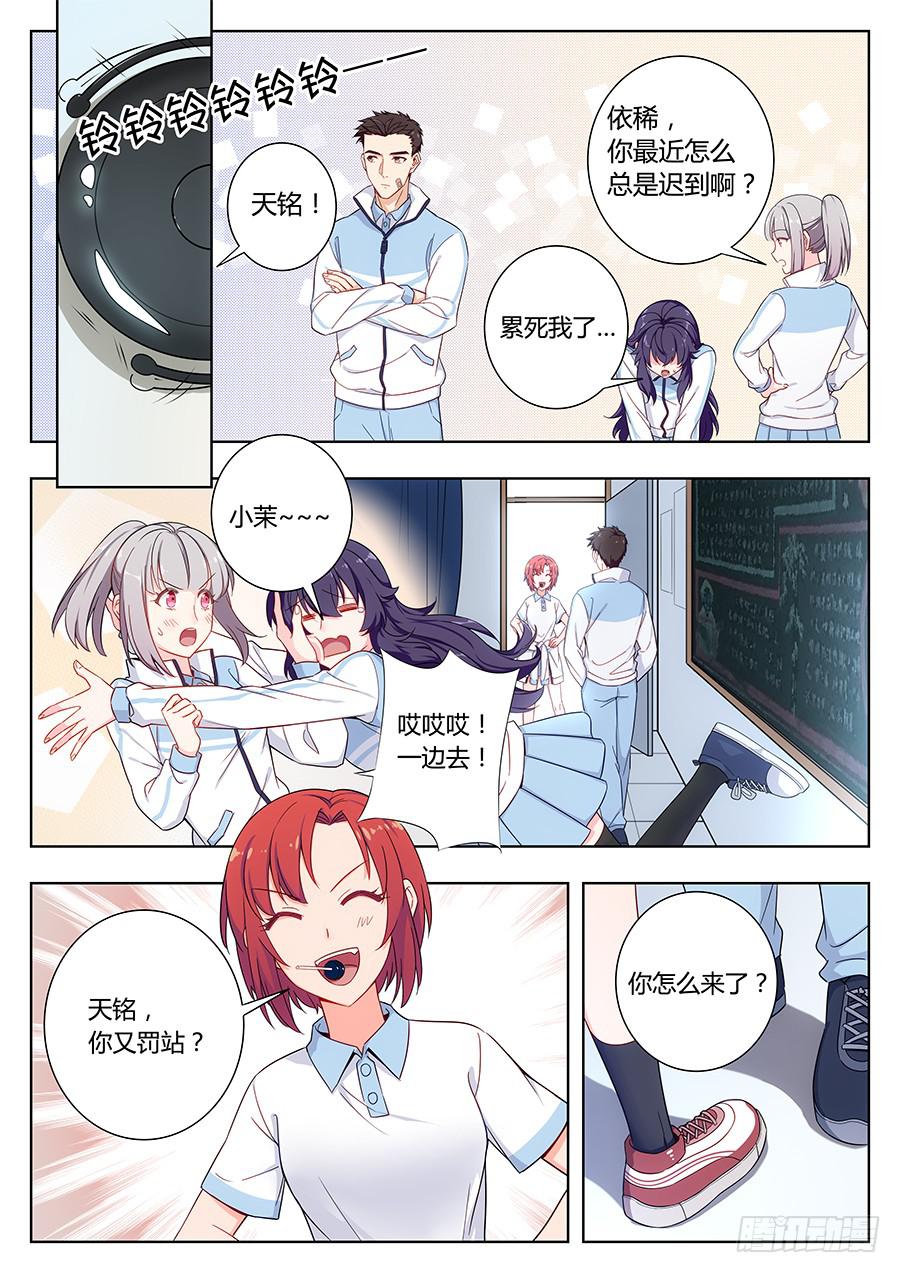 第三十四话5