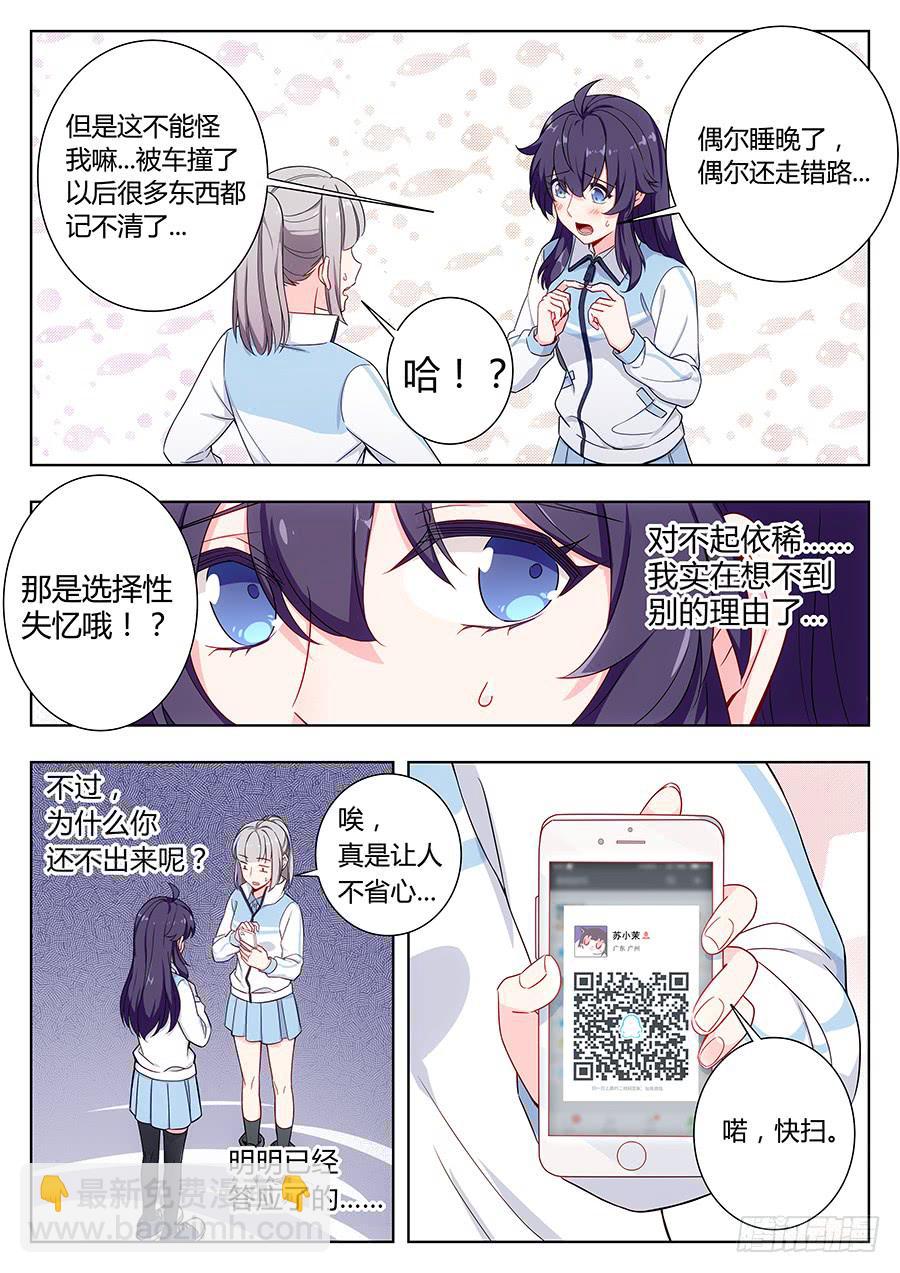 第三十四话6