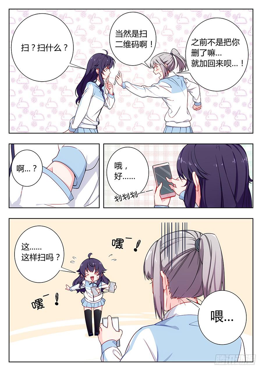 第三十四话7