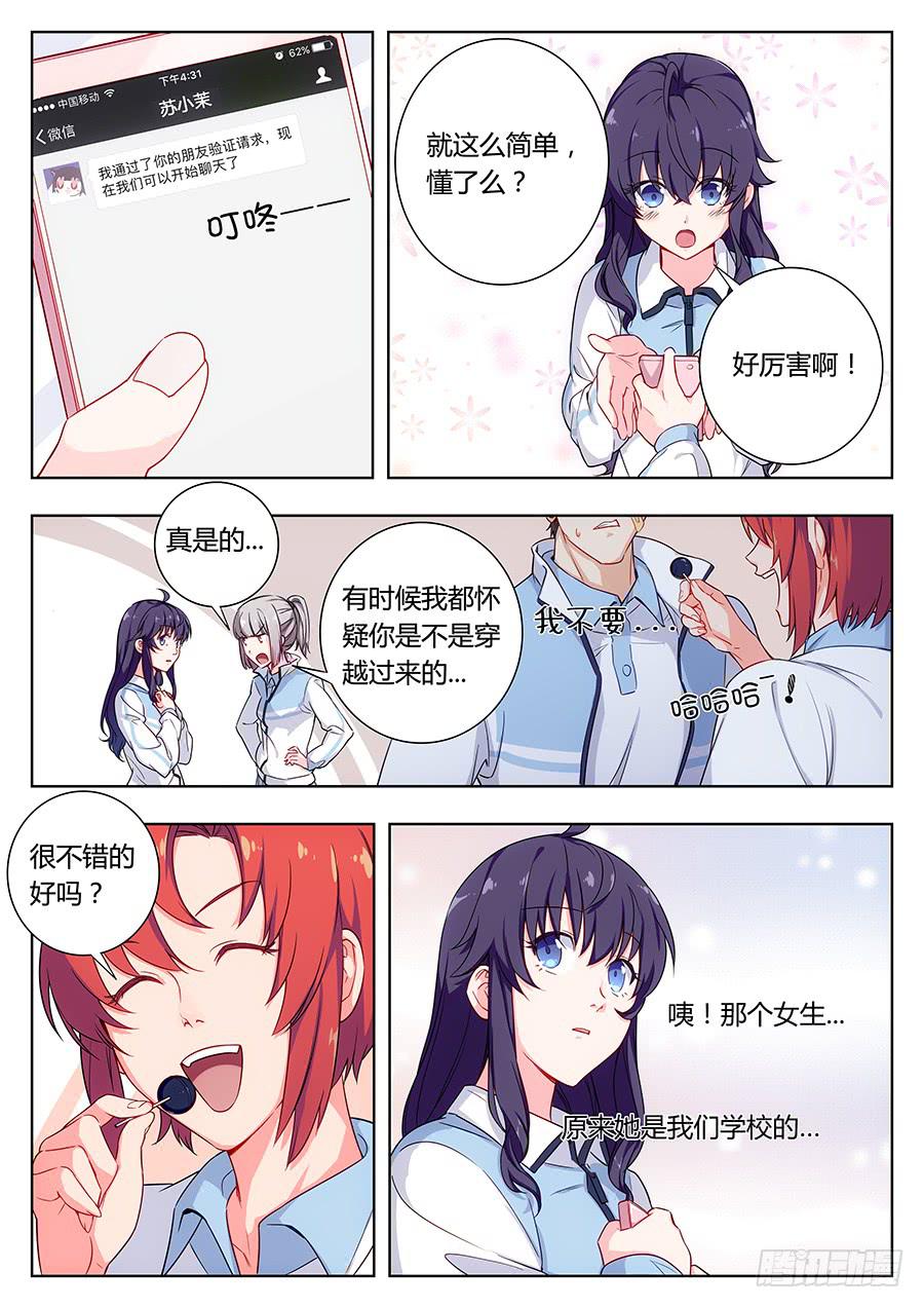 第三十四话9