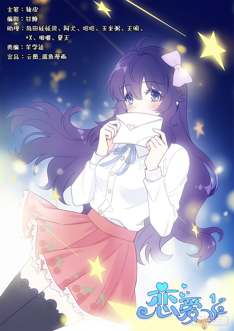 第三十五话0