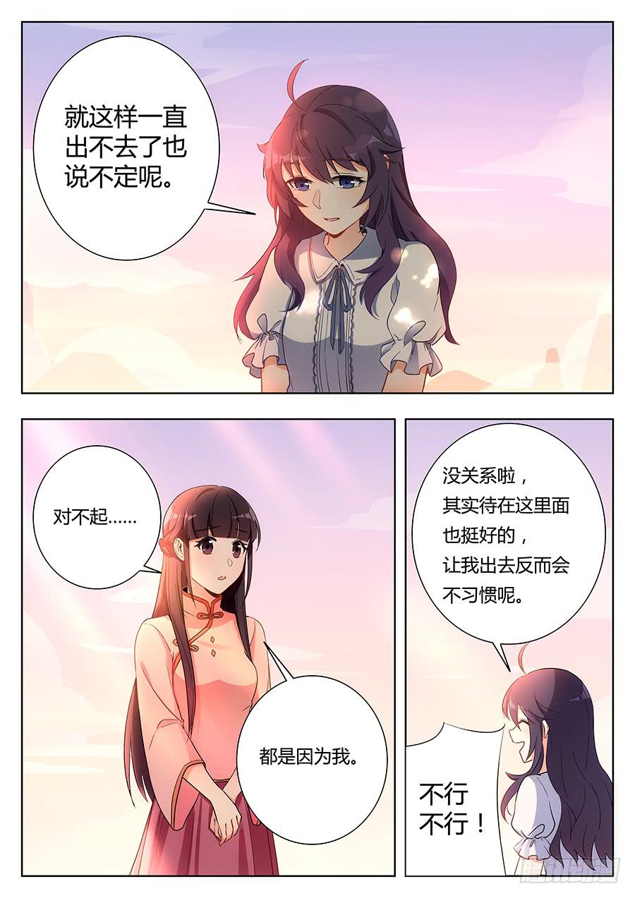 第三十五话11