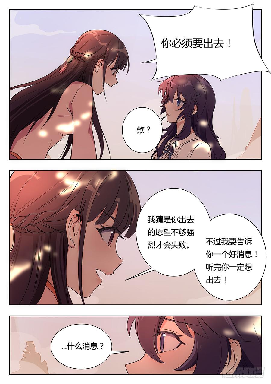 第三十五话12