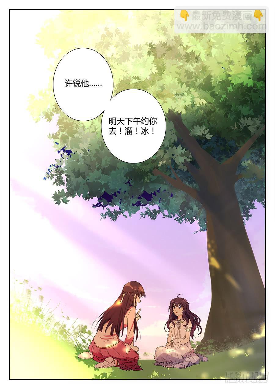 第三十五话13