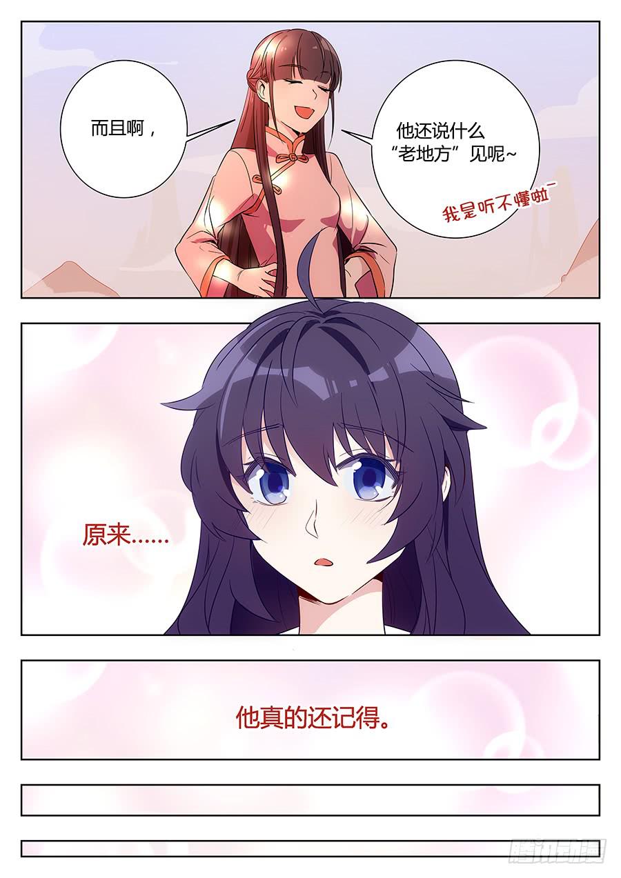 第三十五话14